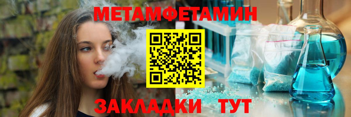 АМФ Premium  Вход с VPN  Amphetamine  Бирск  Amphetamine 