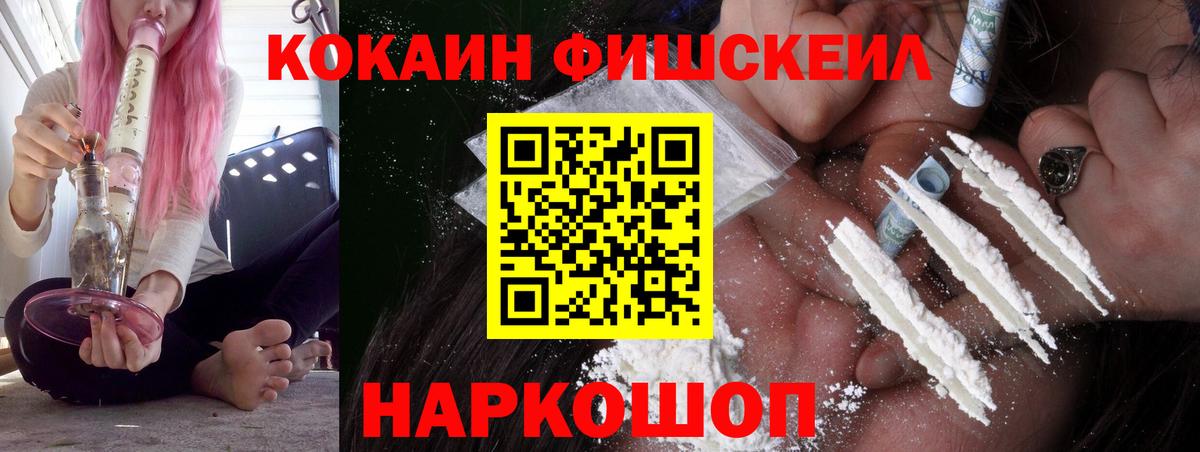 Бирск  COCAIN VHQ  Вход с VPN  COCAIN 98% 