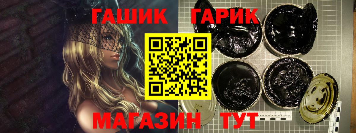 Гашиш гарик  Гашиш Premium  Бирск  Вход с VPN 