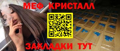 а пвп мука Краснодар