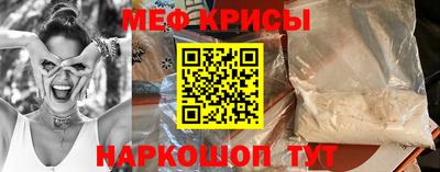 прущие крисы Кулебаки
