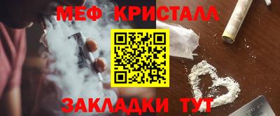 дживик Краснознаменск