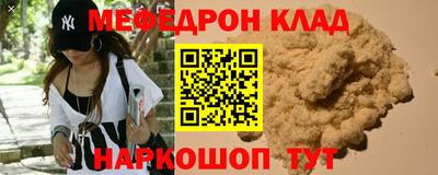 а пвп мука Краснодар