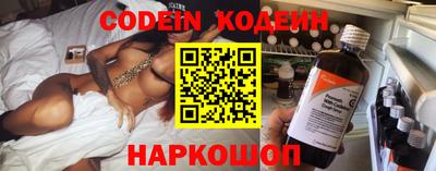 марки nbome Краснокаменск