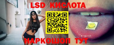 индика Кунгур