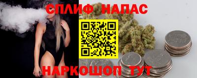 марки nbome Краснокаменск