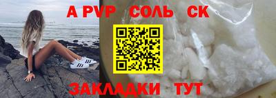 дживик Краснознаменск