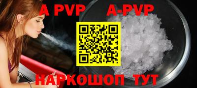 а пвп мука Краснодар