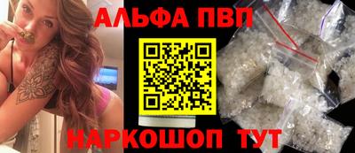 марки nbome Краснокаменск