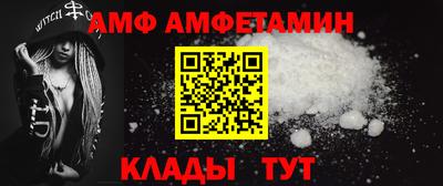 марки nbome Краснокаменск