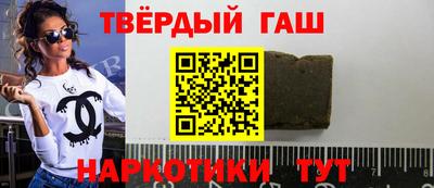 марки nbome Краснокаменск