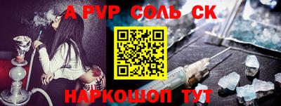 а пвп мука Краснодар