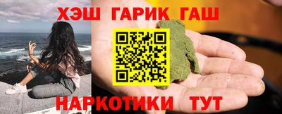 марки nbome Краснокаменск