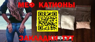 марки nbome Краснокаменск