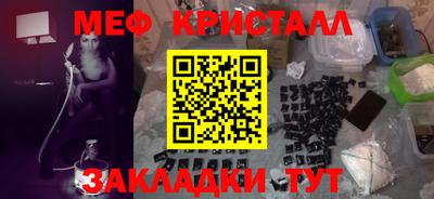 марки nbome Краснокаменск