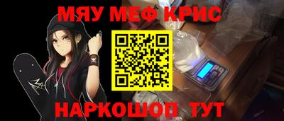 дживик Краснознаменск