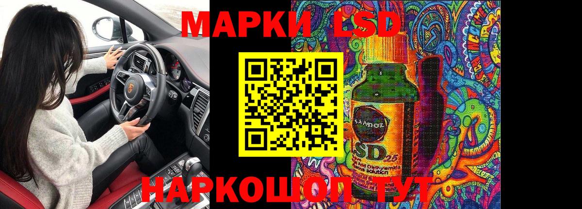 Бирск  Марки NBOMe 1,8мг  Марки NBOMe 1,8мг  Марки NBOMe  Вход с VPN 