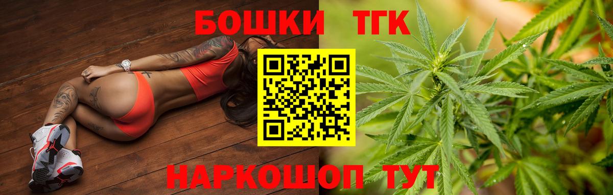 Бошки марихуана ГИДРОПОН Бирск