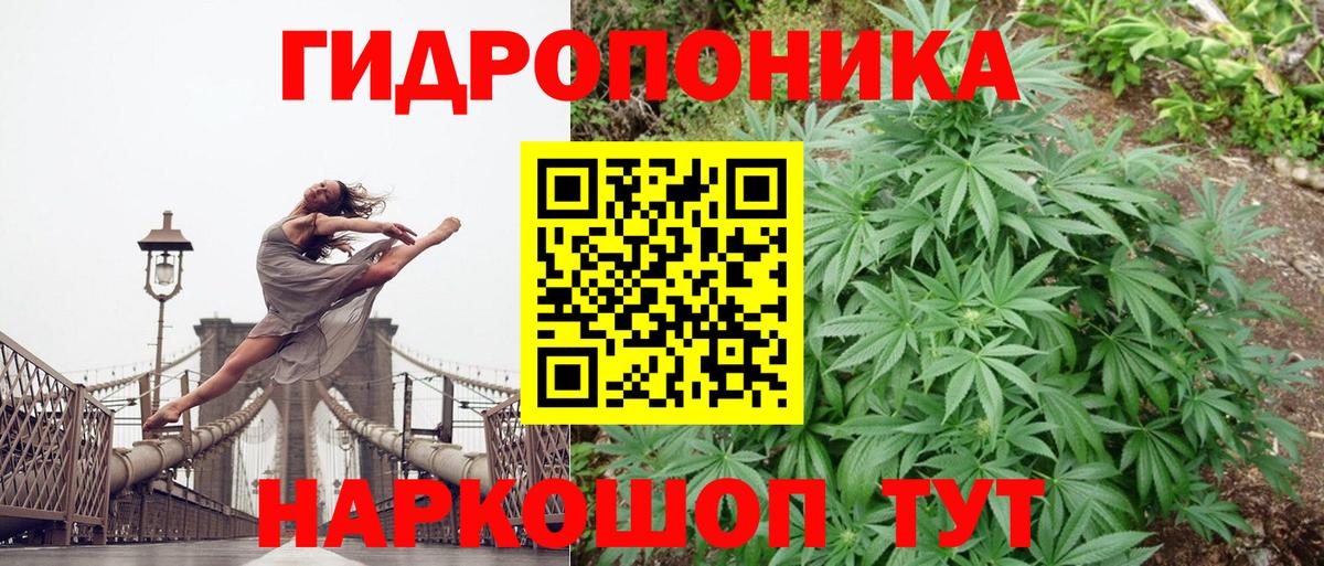 Канабис LSD WEED  Вход с VPN  Бирск  МАРИХУАНА White Widow 